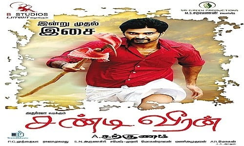 Chandi-Veeran-2015-Tamil chandi veeran tamil movie