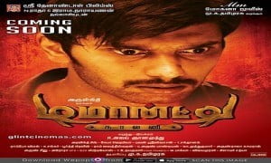demonte colony tamil movie