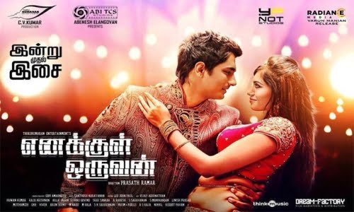 Enakkul-Oruvan-2015-Tamil enakkul oruvan
