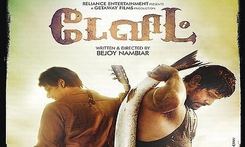 David-2013-Tamil david tamil movie