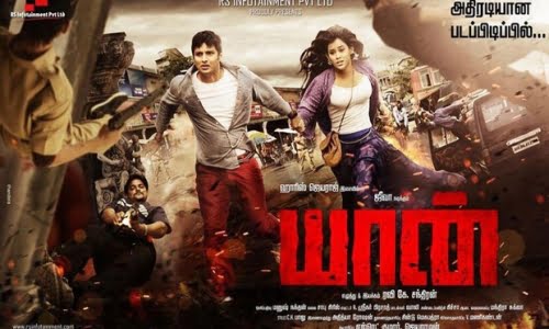 Yaan-2014-Tamil yaan