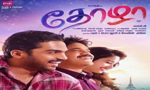 thozha tamil movie 2016 online thozha tamil movie 2016 online