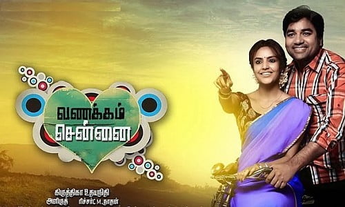 vanakkam chennai movie online watch vanakkam chennai movie online watch
