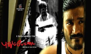 pudhupettai tamil movie mp4 video download pudhupettai tamil movie mp4 video download