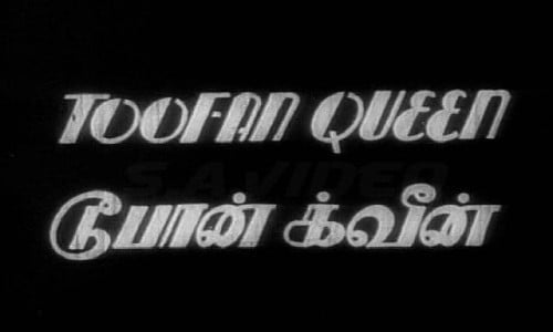 Toofan-Queen-1940-Tamil toofan queen
