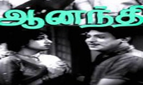 Anandhi-1965-Tamil anandhi