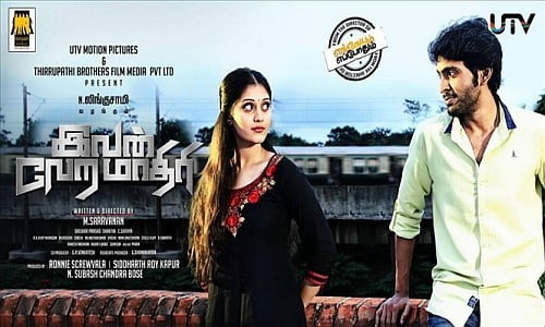 Ivan-Veramathiri-2013-Tamil ivan veramathiri