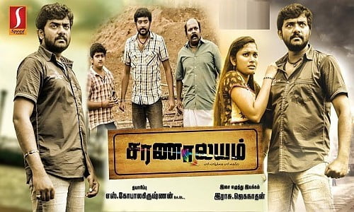 Saranalayam-2018-Tamil saranalayam