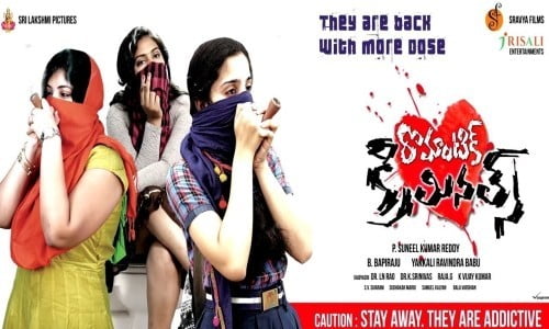 Romantic-Criminals-2019-Tamil romantic criminals