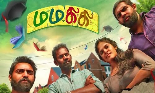 Mamakiki-2020-Tamil MaMaKiKi 2020