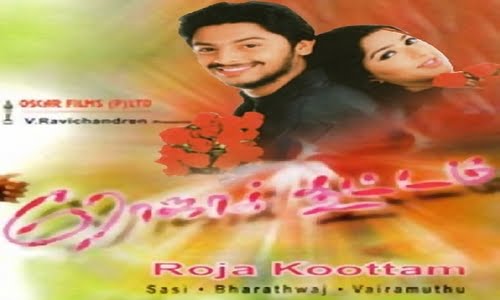 Roja-Kootam-2002-Tamil RojaKootam 2002