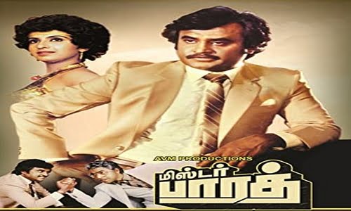 Mr-Bharath-1986-Tamil MrBharath 1986