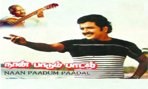 Naan-Paadum-Paadal-1984-Tamil NaanPaadumPaadal 1984