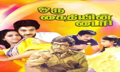 Oru-Kaidhiyin-Diary-1985-Tamil OruKaidhiyinDairy 1985