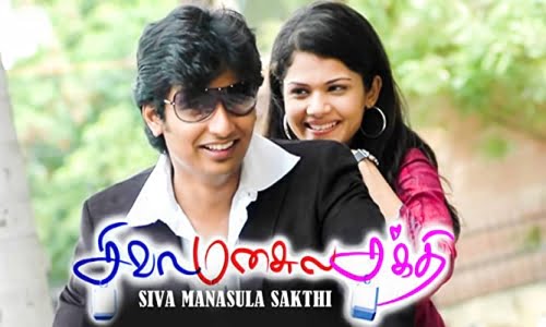 Siva-Manasula-Sakthi-2009-Tamil SivaManasulaSakthi 2009