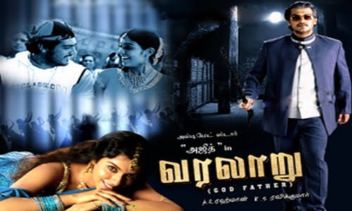 Varalaru-2006-Tamil Varalaru 2006