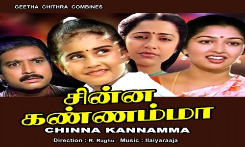Chinna-Kannamma-1993-Tamil ChinnaKannamma 1993
