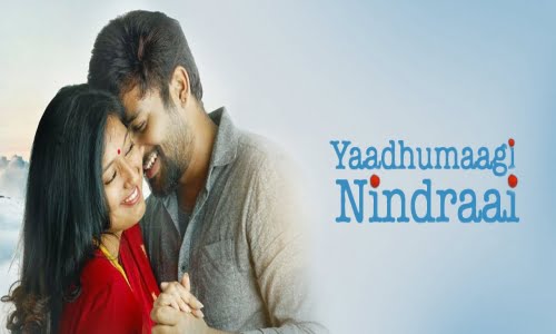Yaadhumagi-Nindraai-2017-Tamil YaadhumagiNindrai 2017