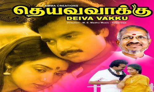 Deiva-Vaakku-1992-Tamil DeivaVaaku 1992