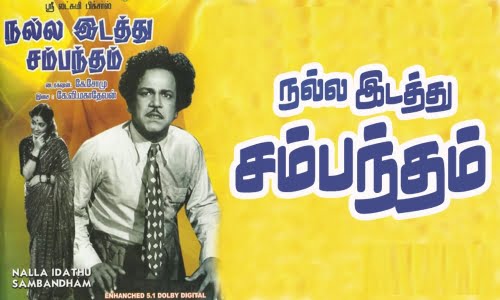 Nalla-Idathu-Sammandham-1958-Tamil NallaIdathuSambandam 1959