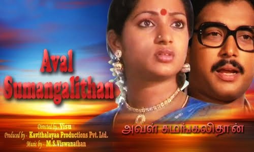 Aval-Sumangalithan-1985-Tamil AvalSumangalitan 1985