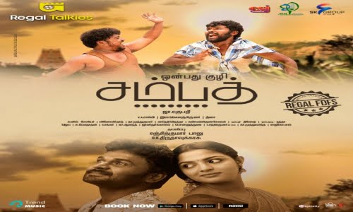 Onbathu-Kuzhi-Sampath-2020-Tamil OnbathuKuzhiSampath 2020