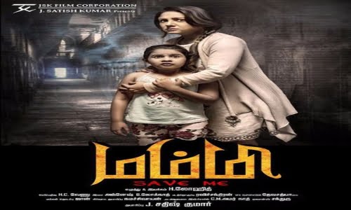Mummy-Save-Me-2016-Tamil MummySaveMe 2016