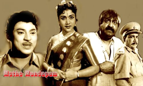 Muthu-Mandapam-1962-Tamil muthu mandapam