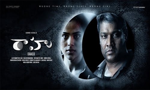Raahu-2020-Tamil raahu