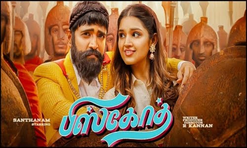 Biskoth-2020-Tamil biskoth