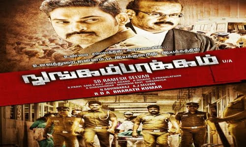Nungambakkam-2020-Tamil nungambakkam