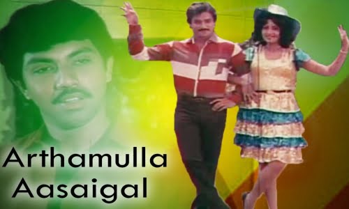 Arthamulla-Aasaigal-1985-Tamil arthamulla aasaigal