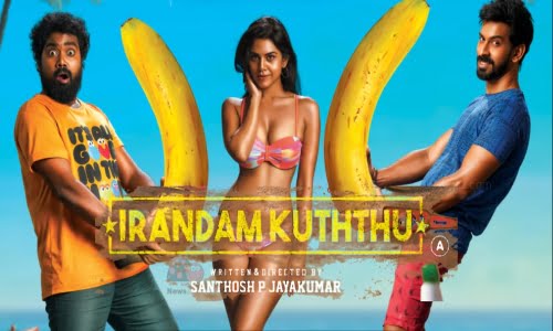 Irandam-Kuththu-2020-Tamil irandam kuththu