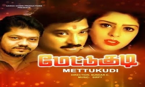 Mettukudi-1996-Tamil mettukudi
