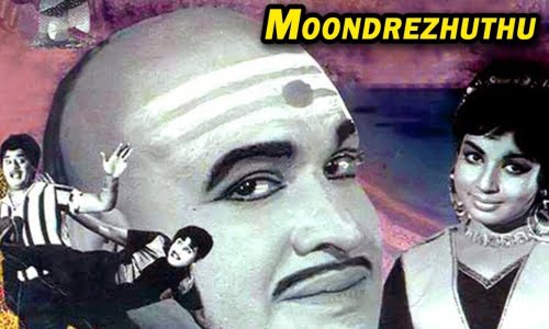 Moondrezhuthu-1968-Tamil moondrezhuthu