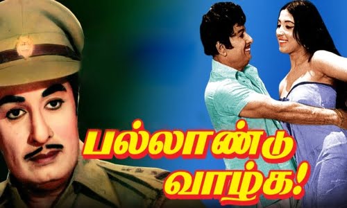 Pallandu-Vaazhga-1975-Tamil pallandu vaazhga