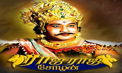 Rajaraja-Cholan-1973-Tamil rajaraja cholan