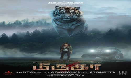 Mirugaa-2021-Tamil mirugaa