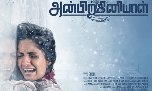 Anbirkiniyal-2021-Tamil anbirkiniyal