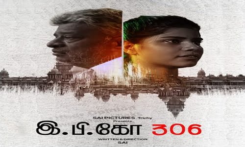 E-P-Ko-306-2021-Tamil E P KO 306