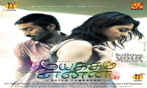 Mayakkam-Enna-2011-Tamil mayakkam enna