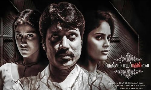 Nenjam-Marappathillai-2021-Tamil nenjam marappathillai