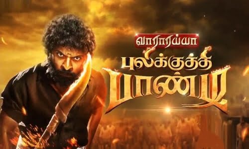 Pulikkuthi-Pandi-2021-Tamil pulikkuthi pandi