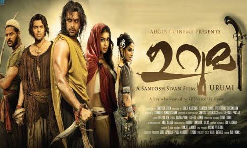 Urumi-2011-Tamil urumi