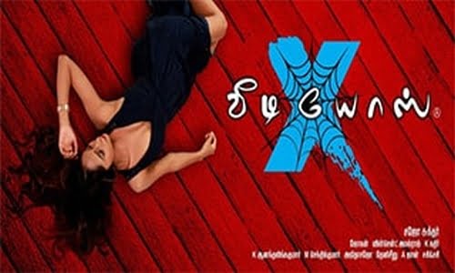 X-Videos-2018-Tamil x videos