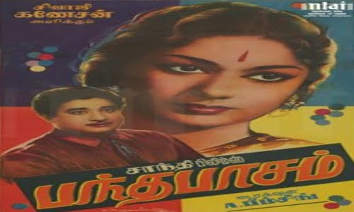 Bandha-Pasam-1962-Tamil bandha pasam