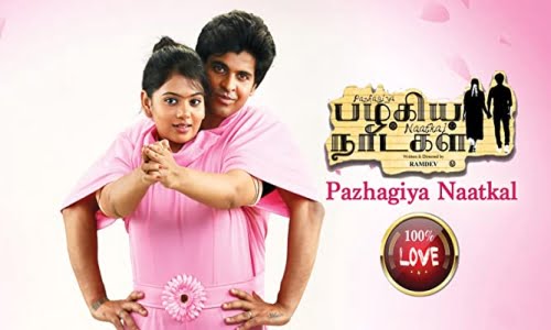 Pazhagiya-Naatkal-2021-Tamil pazhagiya naatkal