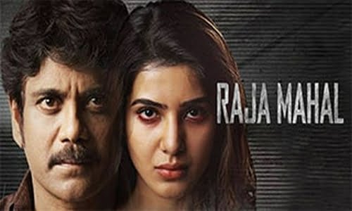 Raja-Mahal-2021-Tamil raja mahal