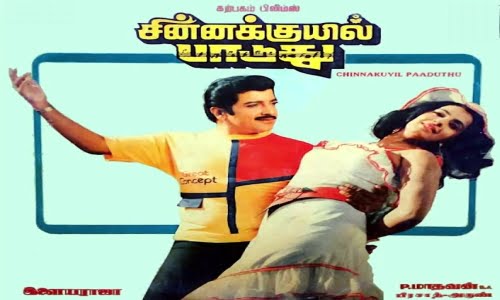 Chinna-Kuyil-Paaduthu-1987-Tamil chinna kuyil paaduthu