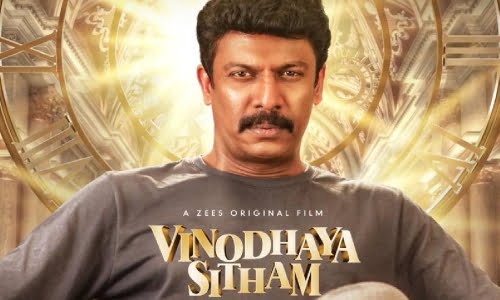 Vinodhaya-Sitham-2021-Tamil vinodhaya sitham